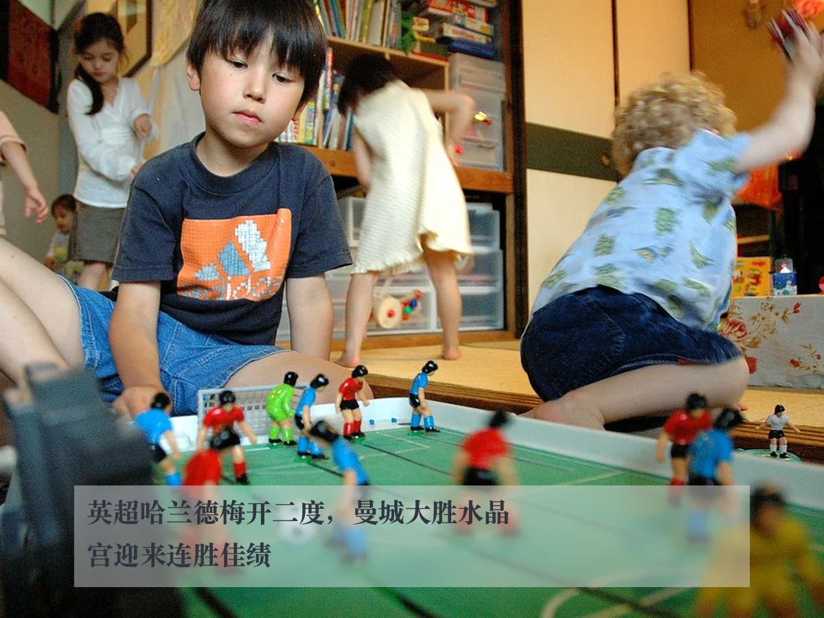 英超哈兰德梅开二度，曼城大胜水晶宫迎来连胜佳绩